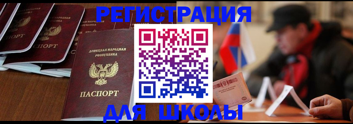 прописка от собственника в Новочебоксарске