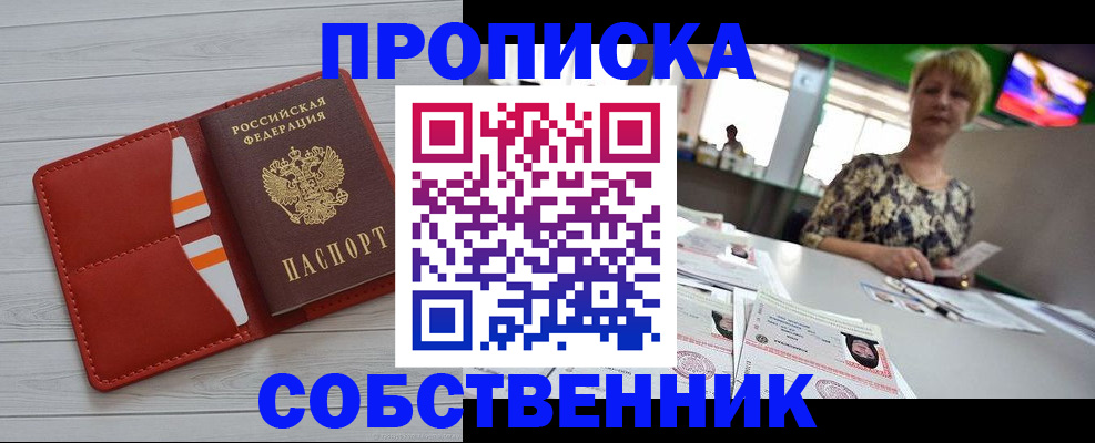 регистрация для дет. сада в Новочебоксарске